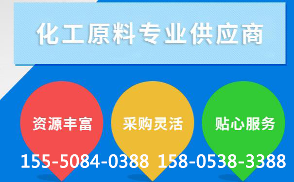 泰安氫氧化鈉具有腐蝕性，為什么還可以用來做肥皂？